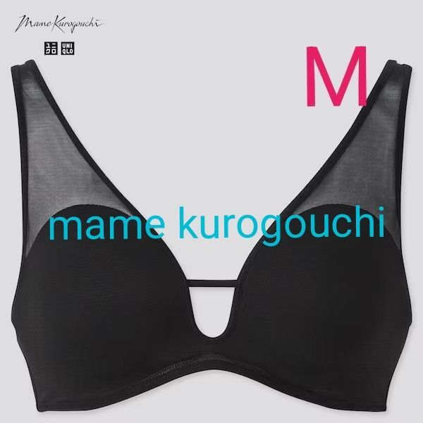 ユニクロ×マメクロゴウチ【UNIQLO ×Mame Kurogouchi 】ワイヤレスブラ(リラックス メッシュ)ブラック M