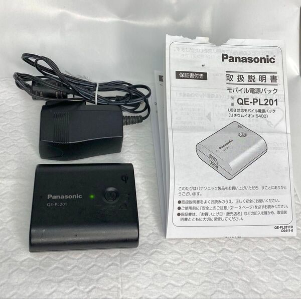 パナソニック USB-A対応モバイル電源 QE-PL201 Panasonic リチウムイオンバッテリー5400 充電器