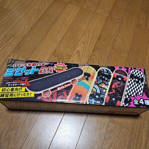 スケートボード