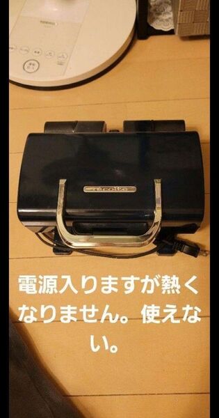 recolte 2 way grill