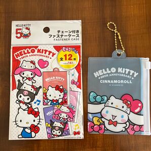 ハローキティ50th シナモロール ファスナーケース