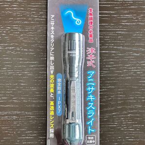 釣りフェス2025限定 津本式アニサキスライト ガンメタグリーン ピンセット付