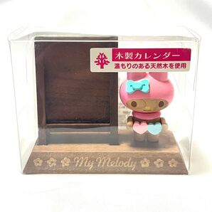 サンリオ マイメロディ 木製カレンダー 2015年 レトロ