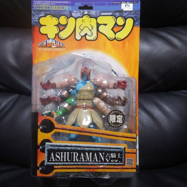 新品未開封 浪漫堂 アシュラマン