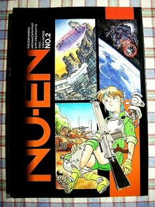 ■『90年代SFメカ同人誌／NUEN 2』佐藤明機(FAZ) 高倉穀志 赤司俊雄 岡地伸晃 三井博士 住吉正人 さくら