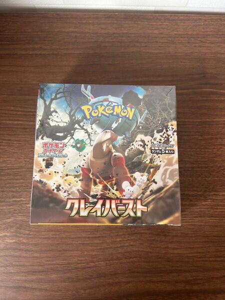 ポケモンカードboxボックス クレイバースト 新品 シュリンク付き