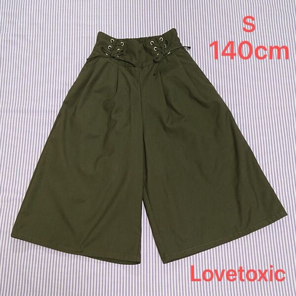 Lovetoxic ラブトキシック☆レースアップ ワイドパンツ ガウチョパンツ☆S 140cm 130☆女の子☆ハーフパンツ