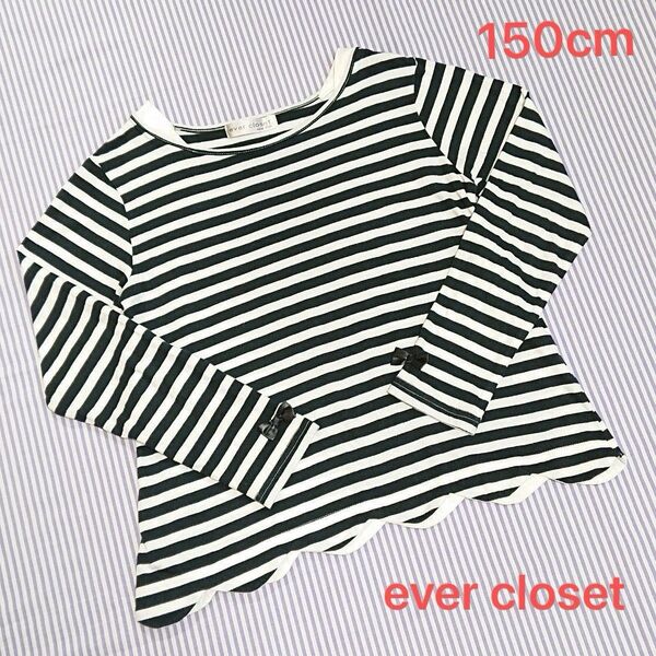 ever closet エバークローゼット☆裾スカラップチュニック☆150 140☆トップス カットソー 長袖Tシャツ ロンT