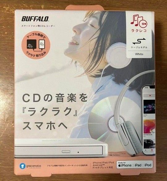 【新品未開封】BUFFALO CDレコーダー ラクレコ ケーブルモデル RR-C1-WH