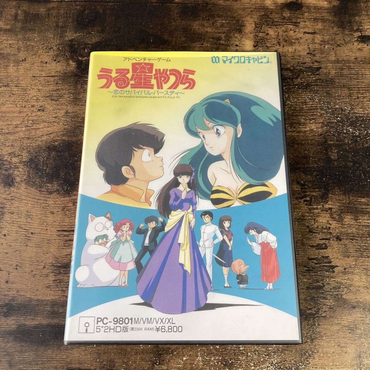 Yahoo!オークション -「うる星やつら」(コンピュータ) の落札 Yahoo!オークション -「うる星やつら」(コンピュータ) の落札