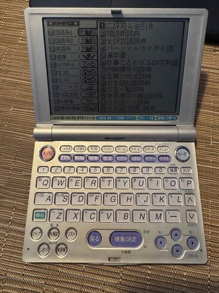 SHARP 電子辞書 付属品なし