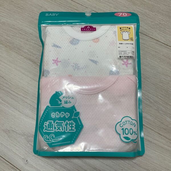70cm トップバリュ 半袖ロンパース肌着 ボディスーツ メッシュ 女の子