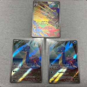 ポケモンカード カスミのラプラス AR 2枚 +カミツオロチ