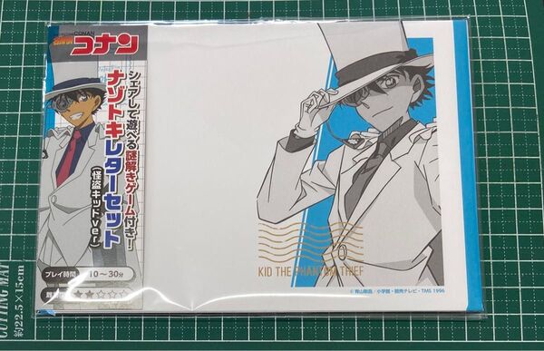 名探偵コナン ナゾトキレターセット 怪盗キッドver シェアして遊べる謎解きゲーム付き 怪盗キッド キッド