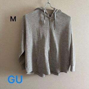 GU ジーユー グレー パーカー ワッフル Mサイズ