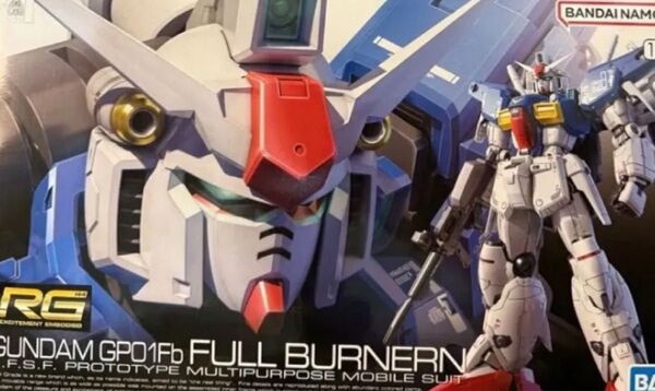 ガンプラRG GP01フルバーニアン 未開封品