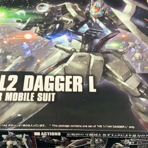 HGCE 機動戦士ガンダムSEED DESTINY ダガーL 1/144スケール 色分け済みプラモデル
