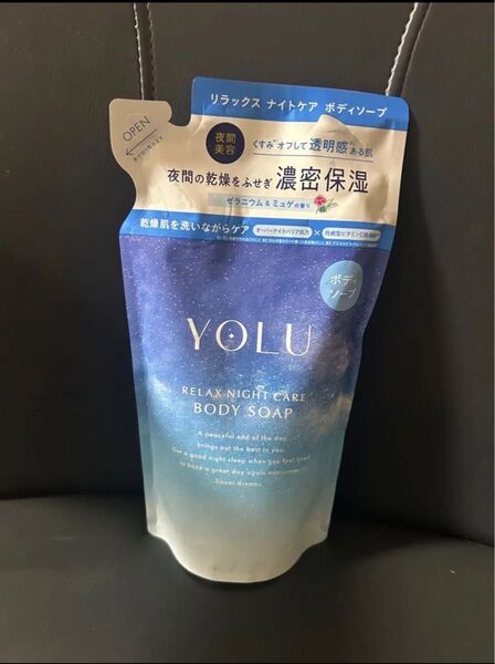 【YOLU 】 ボディーソープ リラックスナイトケア詰め替え