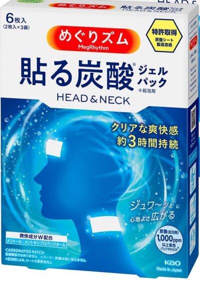 めぐりズム 貼る炭酸ジェルパック6枚