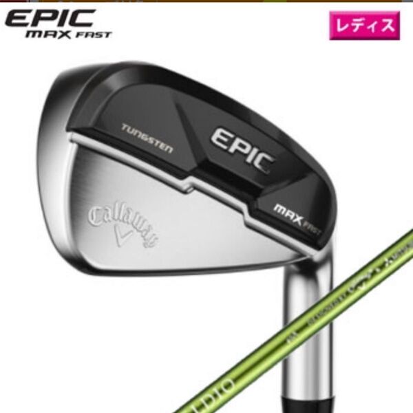 【新品】キャロウェイ EPIC MAX FAST アイアン ウェッジ GW レディース L