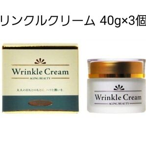 Wrinkle Cream 40g ×3個