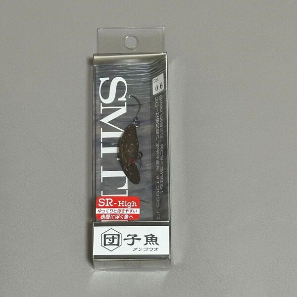 スミス SMITH 団子魚 ダンゴウオ SR-High sr high 06 ジャンブルペレット
