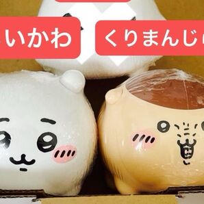ちいかわ 貯金箱 くりまんじゅう 2個