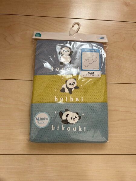 新品 キッズ肌着 80cm メッシュ インナー 綿100