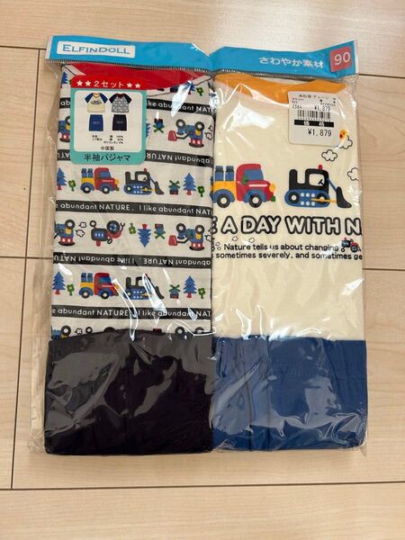 新品 男の子 半袖パジャマ 90cm 2枚セット