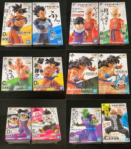 ドラゴンボール一番くじ セット