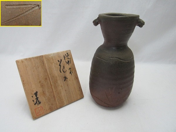 2023年最新】ヤフオク! -伊部焼(備前)の中古品・新品・未使用品一覧