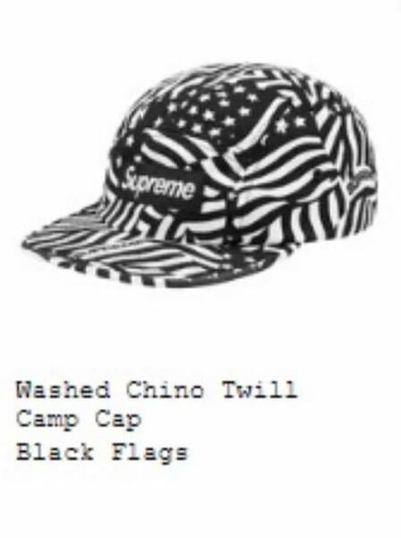 Supreme Washed Chino Twill Camp Cap SS20 Black Flags シュプリーム 星条旗 ブラック キャップ 帽子 新品 未使用 送料無料 海外正規品