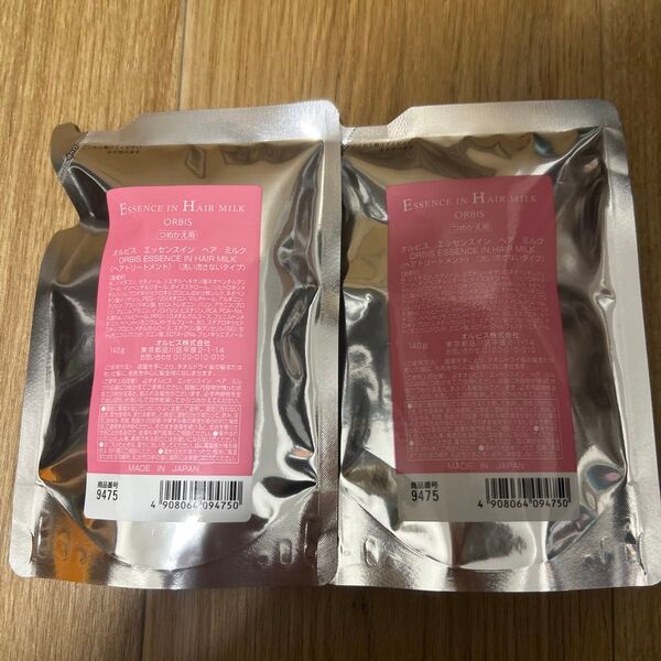 オルビス エッセンスインヘアミルク レフィル 140g 2個