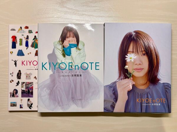 【限定】KIYOEnOTE キヨエノオト 別冊付き 超デラックス版 吉岡聖恵 いきものがかり 美品