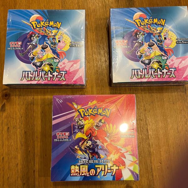 熱風のアリーナ シュリンク付き 1BOX バトルパートナー シュリンク付き 2BOX