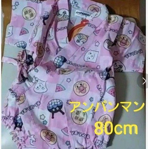 アンパンマン 甚平 ロンパース 女の子ベビー 80cm