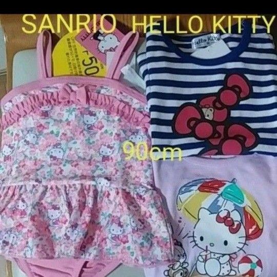 サンリオ ベビー キティちゃん 水着 と Tシャツ2枚 90cm 3点セット 女の子 ワンピース水着