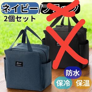 2個セット ネイビー お弁当バッグ ハンドバッグ ピクニック 保冷 お弁当袋 保冷バッグ 保温保冷 ランチバッグ 遠足