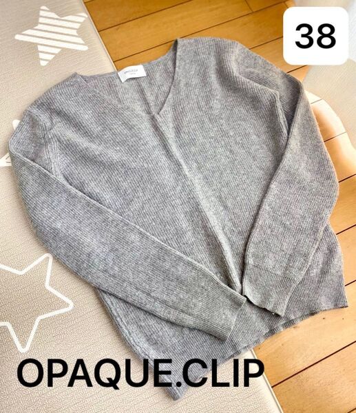 オペークドットクリップ グレー ふわニット セーター 38