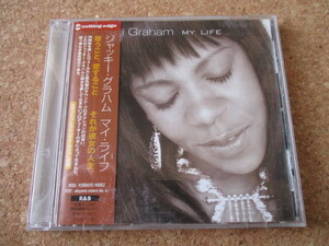 Jaki Graham/My Life ジャッキー・グラハム 98年 傑作名盤♪貴重な、国内盤 帯有り♪ 廃盤♪UKソウル・レジェンド♪マーロン・マクレーン♪