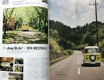 VOLKSWAGEN LIFE STYLE BOOK Vol.2 Cal特別編集　空冷VW　空冷ビートル　ワーゲンバス　フォルクスワーゲン・ライフスタイル・ブック Vol.2_画像4