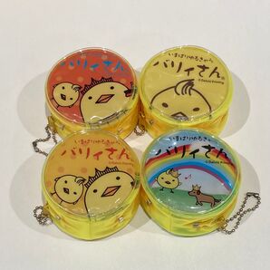 バリィさん ポーチ 4個セット