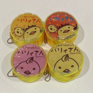 バリィさん イヨノ助さん ポーチ 4個セット