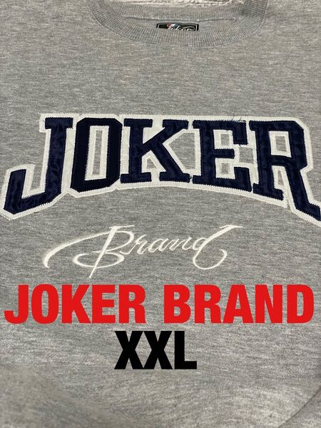 JOKER BRAND スウェット クルーネック XXL