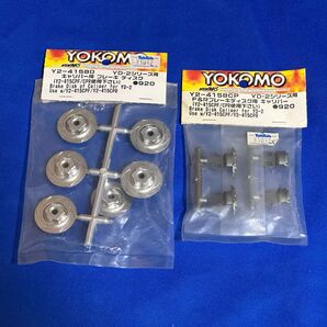 ヨコモ YD-2シリーズ用 Y2-415BD キャリパー用ブレーキディスク Y2-415BCP F&Rブレーキディスク用キャリパー