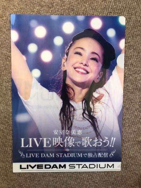 安室奈美恵 クリアファイル