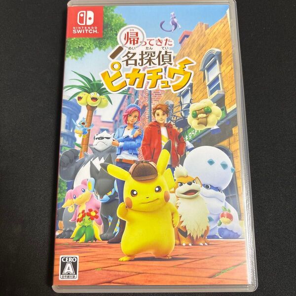 【特典付】Switch 帰ってきた 名探偵ピカチュウ