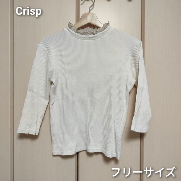 Crisp リブハイネック七分袖カットソー