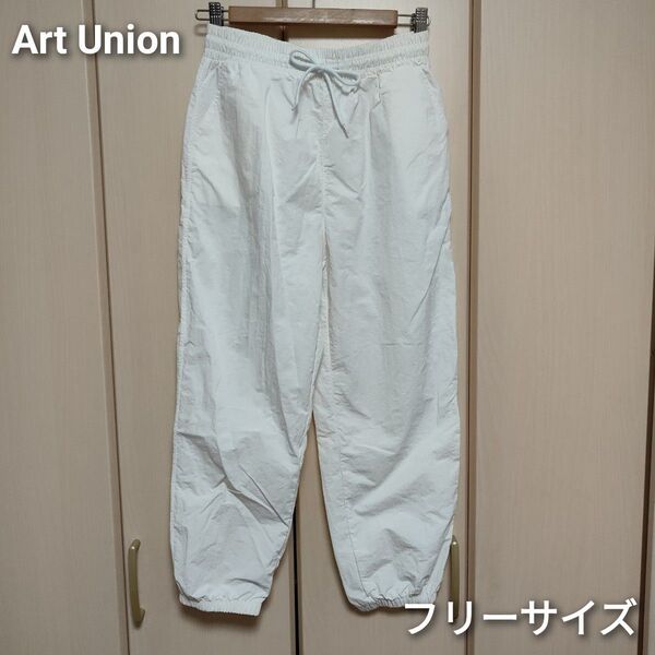 Art Union パラシュートパンツ