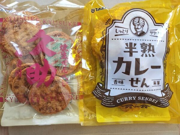 ◆ 和菓子 セット◆ まるせん米菓 半熟 キャラメルせんべい&半熟カレーせん セット●値引き交渉不可●即日発送OK